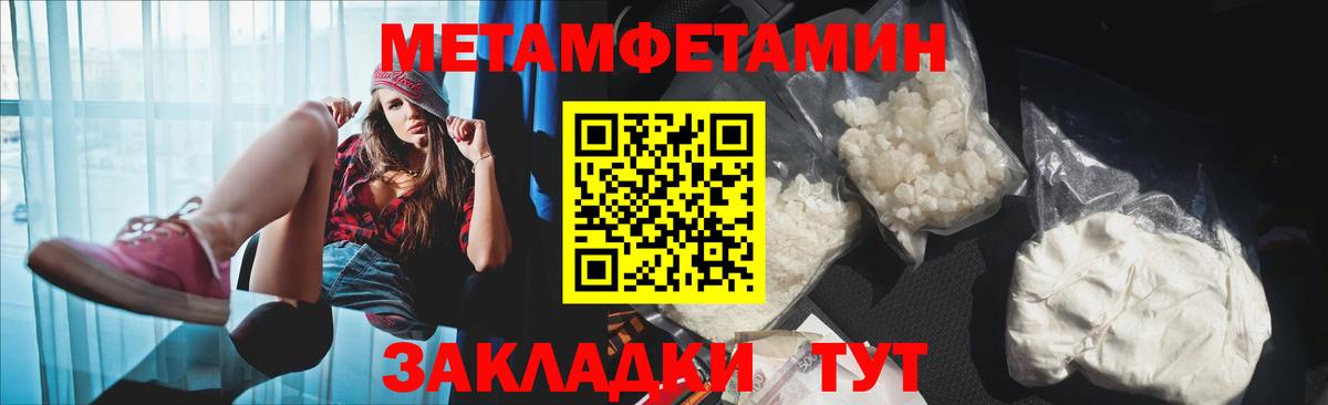 Amphetamine 98% Арзамас