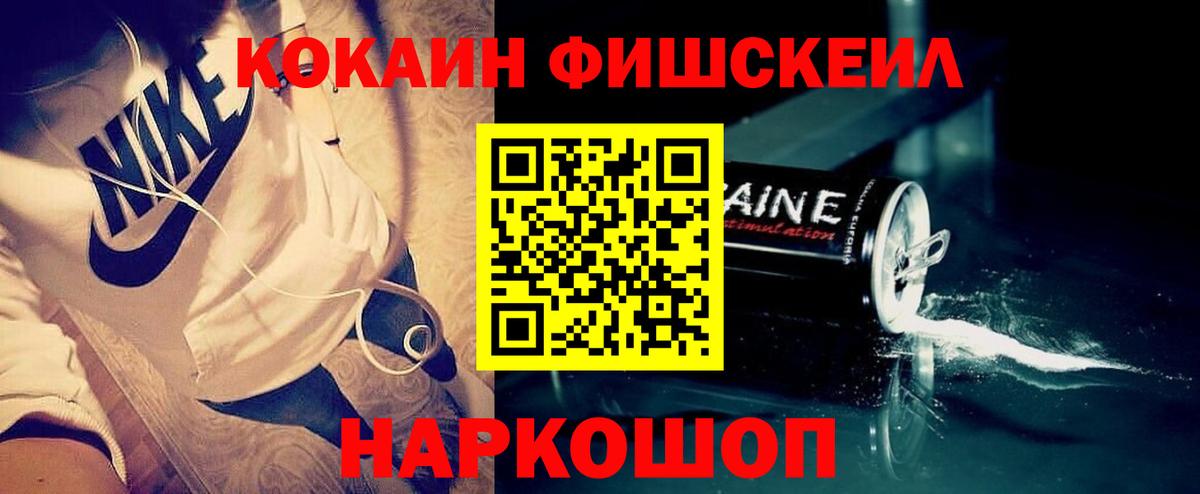 Cocaine  Вход с VPN  Арзамас  КОКАИН Колумбийский  COCAIN Колумбийский 