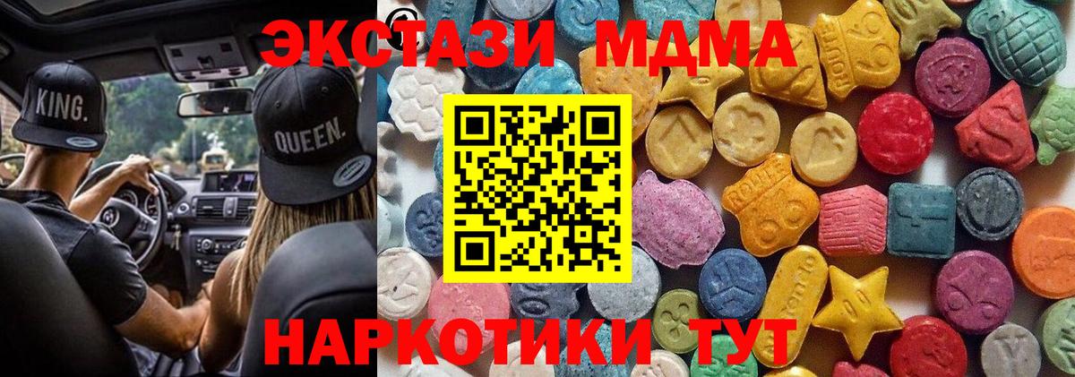 Ecstasy  Ecstasy Philipp Plein  Вход с VPN  Экстази Philipp Plein  Арзамас 