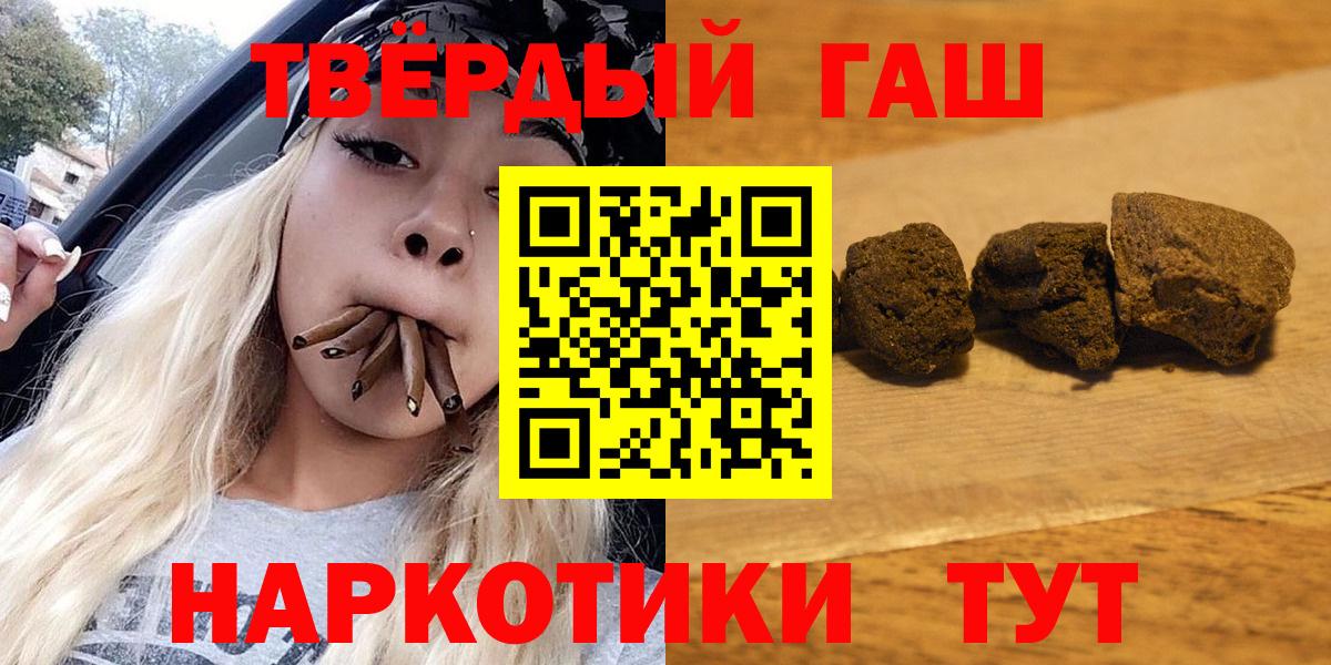 Арзамас  купить закладку  Вход с VPN  ГАШ Premium 