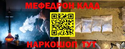 гашишное масло Кулебаки