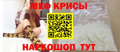 крисы Кумертау