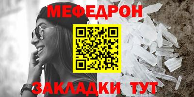крисы Кумертау
