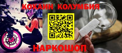 шишки Кунгур