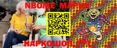 гашишное масло Кулебаки