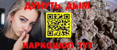 гашишное масло Кулебаки