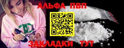 гашишное масло Кулебаки