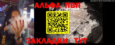 крисы Кумертау