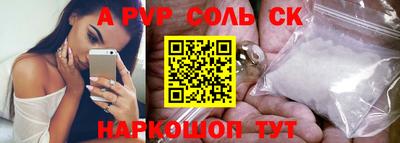 шишки Кунгур