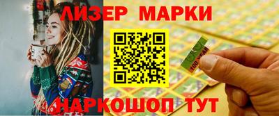 гашишное масло Кулебаки