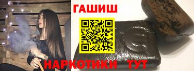 гашишное масло Кулебаки