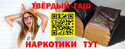 шишки Кунгур