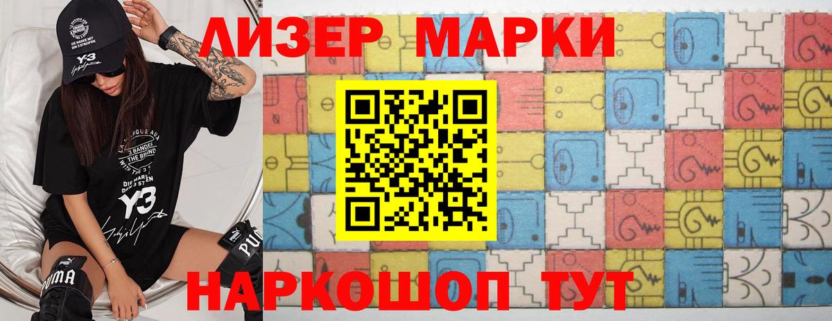 LSD-25 экстази кислота Арзамас