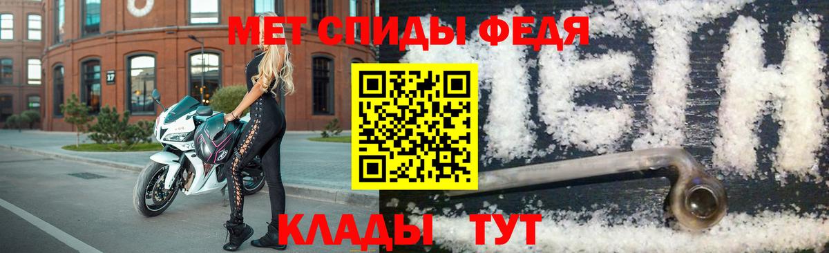 Первитин винт Арзамас