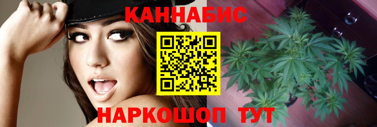 Бошки Шишки индика  Вход с VPN  Конопля LSD WEED  Арзамас  Бошки Шишки MAZAR 